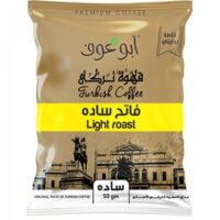 ابوعوف ساده فاتح 50جرام