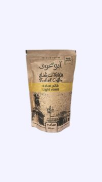 أبوعوف ساده غامق 200جرام