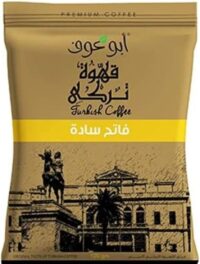 أبوعوف ساده فاتح 100جرام