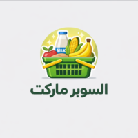 سوبر ماركت
