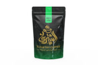 بن الشترى محوج 40جرام